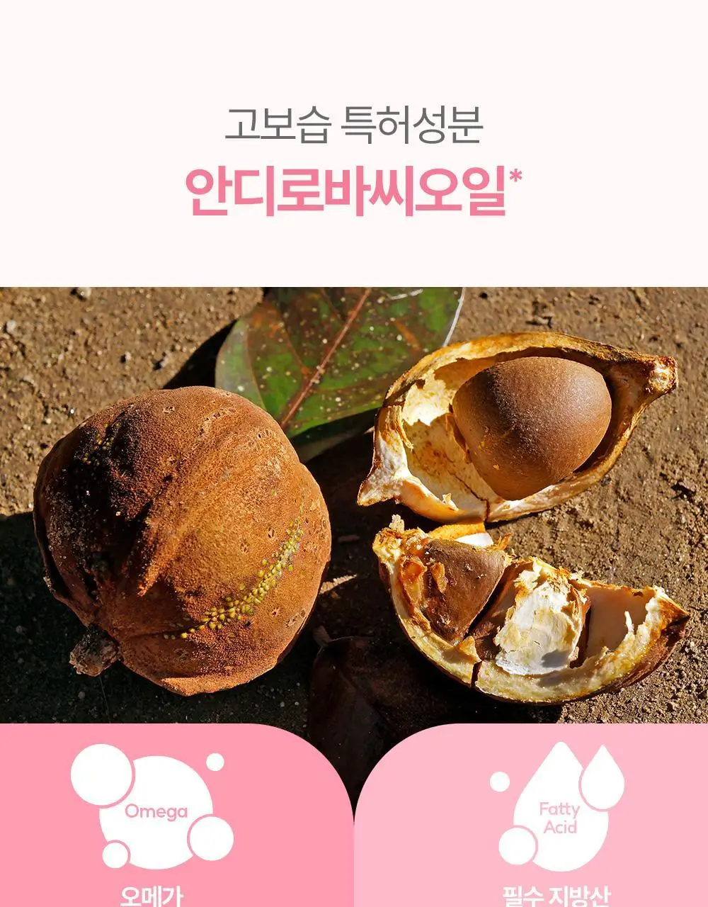 [임산부] 아토팜 매터니티 케어 마사지 오일 120ml 상세페이지 24
